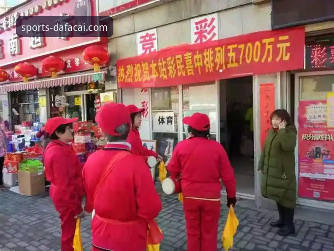 大发彩票便捷操作安全吗 揭秘大发彩票便捷操作安全背后的真相:用户真实体验与行业分析