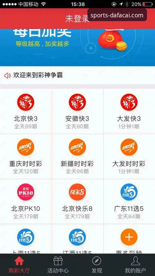 大发彩票网页版 大发彩票网页版vs手机版:哪个更适合你的体育投注需求?全面对比与选择指南