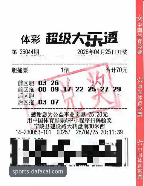 为什么说大发彩票电脑版是体育投注的必备工具？