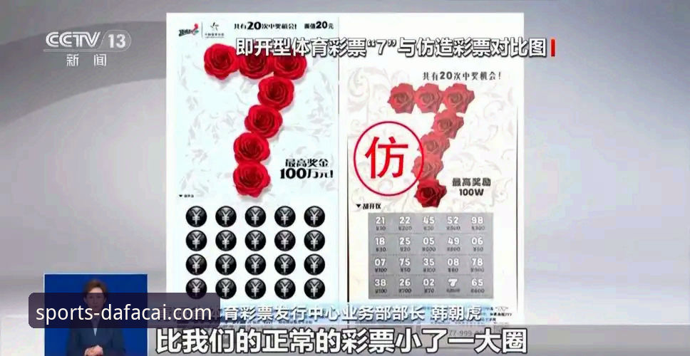 大发彩票手机投注 大发彩票手机投注体验全面解析:资深用户分享实用心得与避坑指南