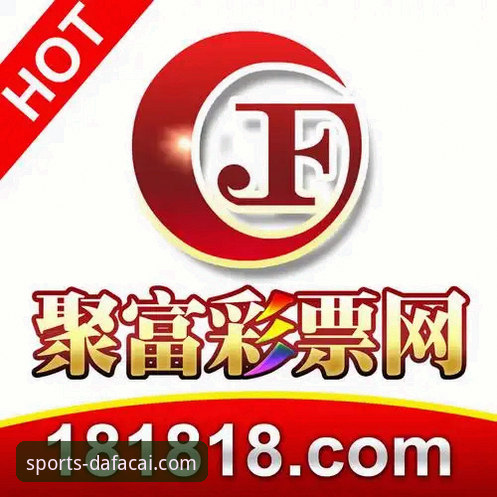 大发彩票电脑版功能详解与实战应用指南