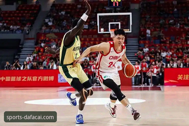 中国男篮91-81逆转澳大利亚：王俊杰23分爆发与赵继伟伤退的全景对比