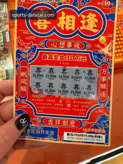 资深用户实战解析：大发彩票信誉如何及平台真实体验