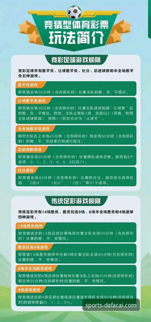 大发彩票官网iOS版 大发彩票官网iOS版下载与使用完整指南:资深用户带你畅玩体育赛事