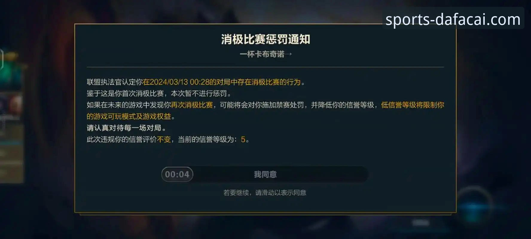 大发彩票手机版 大发彩票手机版vs电脑版:哪个更适合体育投注?老用户全面对比体验分享