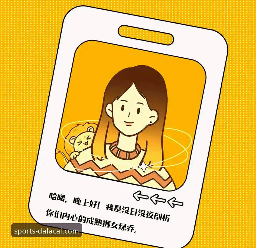 深度揭秘：大发彩票投注平台教程背后的专业操作逻辑与用户真实反馈