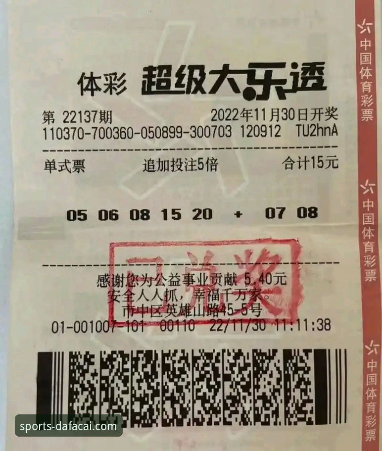 大发彩票正规平台 大发彩票正规平台vs普通彩票网站:老用户亲测对比,哪个更值得选?